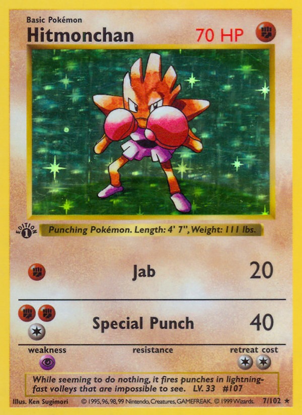 Ảnh thẻ Hitmonchan #7