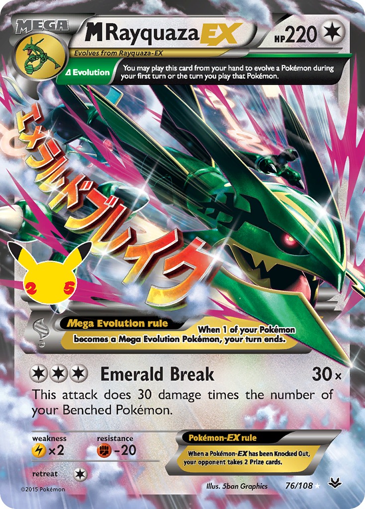 Ảnh thẻ M Rayquaza-EX #76